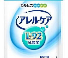 カルピス健康通販「アレルケア」