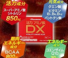 久光製薬「活力アミノ酸DX」