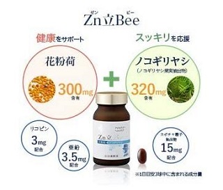 山田養蜂場「Zn立Bee」5つのスッキリ成分