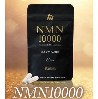 明治薬品「NMN10000」
