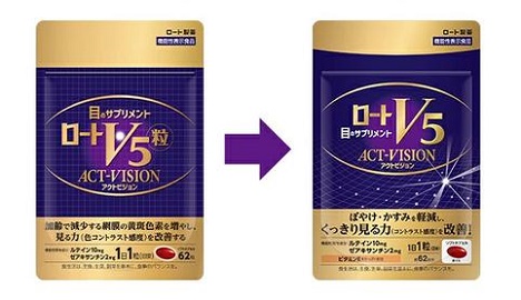 ロートV5 アクトビジョン 62日分×２つ ロートV5アクトビジョン 62粒入り【賞味期限】2028/04 新品未使用】ロートV5 アクトビジョン  62粒 62日分 目のサプリメント ロート製薬 - ロート V5 ACT-VISION 62粒 アクトビジョン ロート製薬 2袋 楽天市場】公式 ロートV5  アクト ... ⭐️新品未使用⭐️ロートV5 アクトビジョン　62粒
