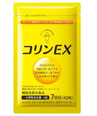 キユーピー「コリンEX」