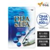 やわたDHA＆EPA