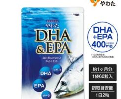 やわたDHA＆EPA