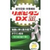 大正製薬「リポビタンDX M」