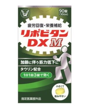 大正製薬「リポビタンDX M」