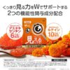 「見えるんです!」