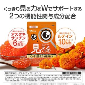 「見えるんです!」