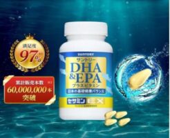 サントリー「DHA&EPA+セサミンEX」