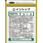 インシップ「便通・BMI対策サプリ（フコース）」