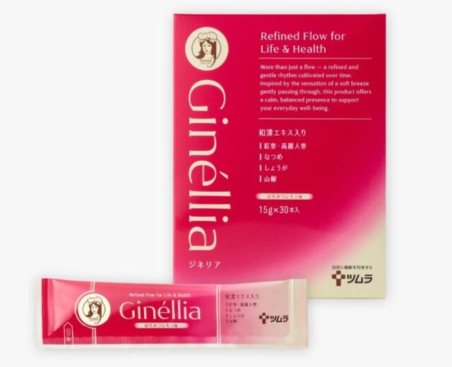 ツムラの和漢プラス「ジネリア」