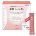 山田養蜂場「糖脂カットスリム」