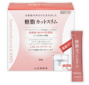 山田養蜂場「糖脂カットスリム」