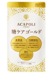 アカポリ「糖ケアゴールド」