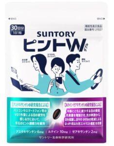 サントリー「ピントＷ（ダブル）