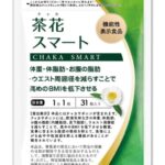 DMJえがお生活「茶花スマート」