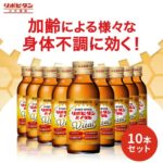 大正製薬「リポビタンバイタル」