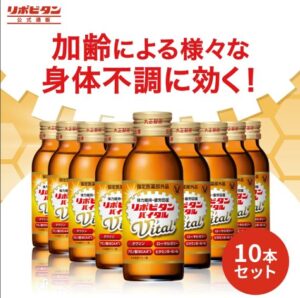 大正製薬「リポビタンバイタル」