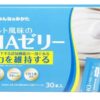 「みんなのみかたヨーグルト風味のDHAゼリー」